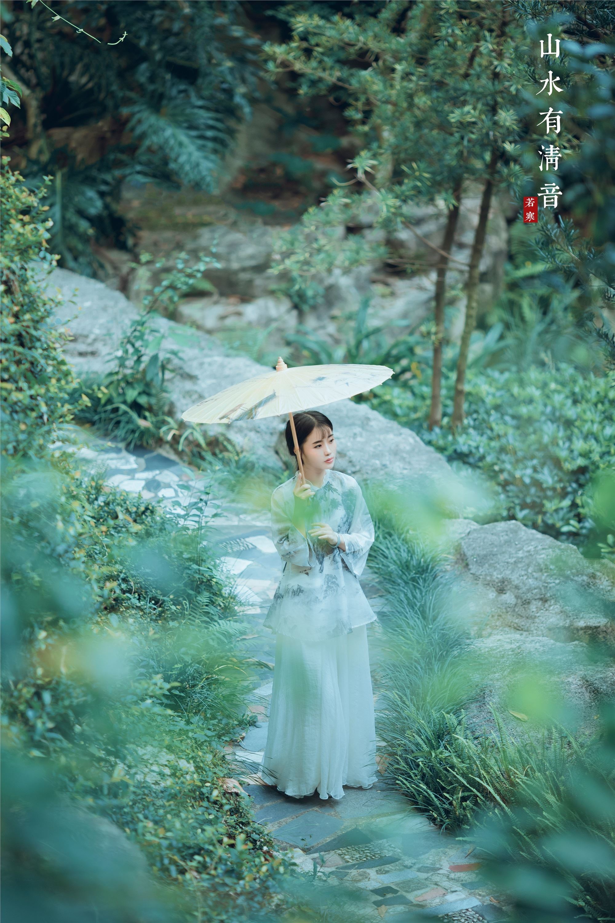 YITUYU艺图语 2021.08.24 山水有清音 李丝银